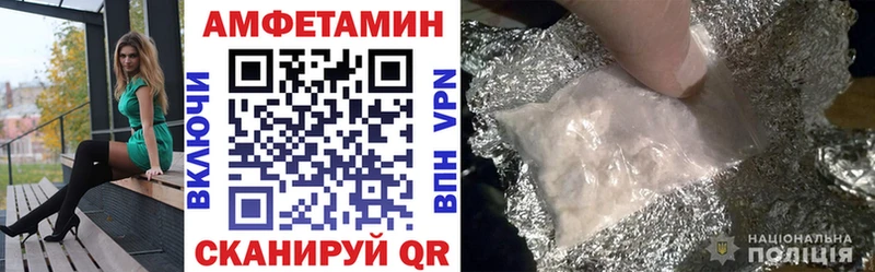 Amphetamine VHQ  Харабали 