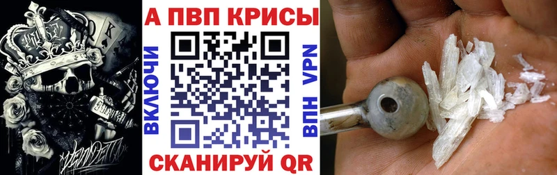А ПВП Соль  Харабали 