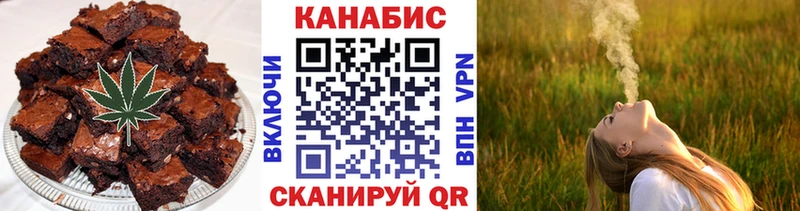 даркнет как зайти  Харабали  Canna-Cookies конопля 