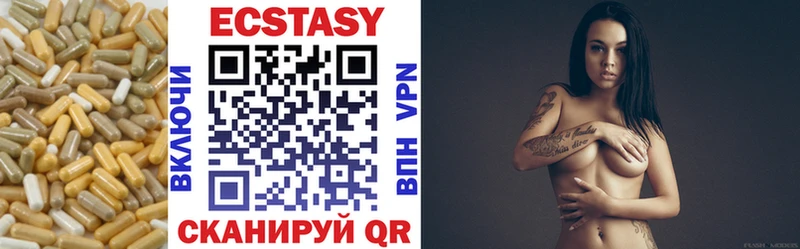 Ecstasy 280мг  OMG ТОР  Харабали 