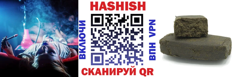 ГАШ гашик  Харабали 