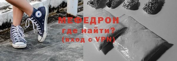 амфетамин Каменногорск