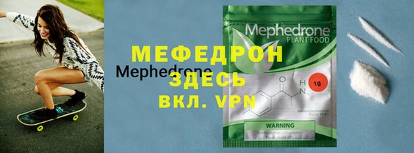 винт Каменск-Шахтинский