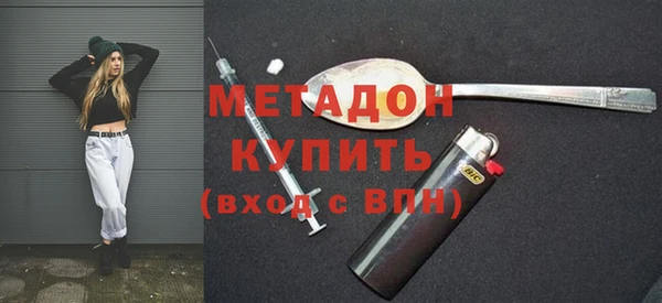 дмт Богородицк