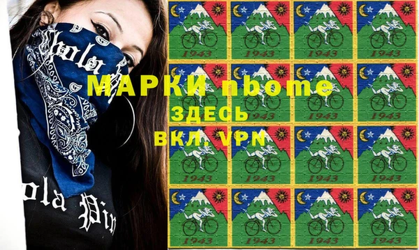 винт Каменск-Шахтинский