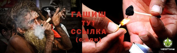 амфетамин Каменногорск