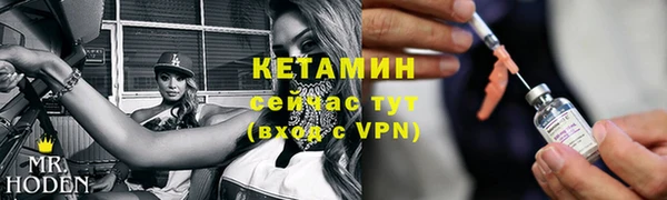 винт Каменск-Шахтинский