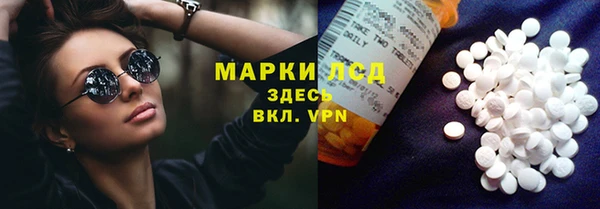 шишки Лиски