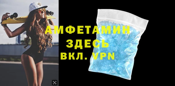 синтетический гашиш Лихославль