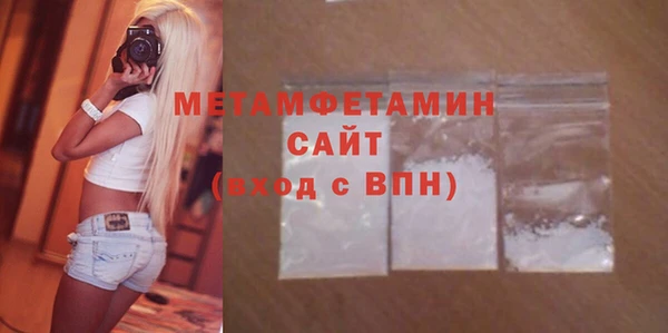 винт Каменск-Шахтинский