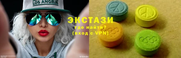 амфетамин Каменногорск