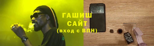 стаф Абдулино