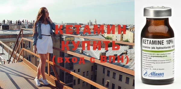 амфетамин Каменногорск