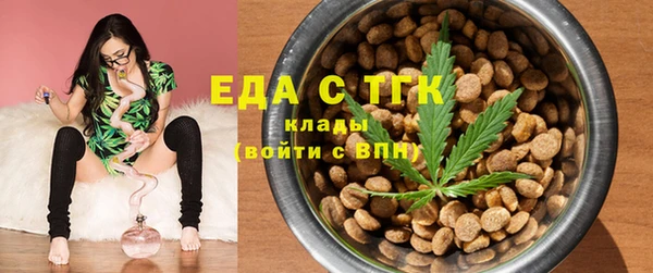 кокаин премиум Абаза