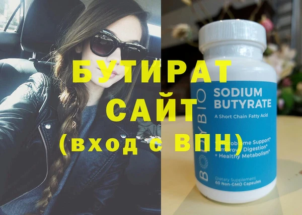 винт Каменск-Шахтинский