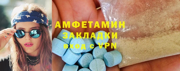 амфетамин Каменногорск