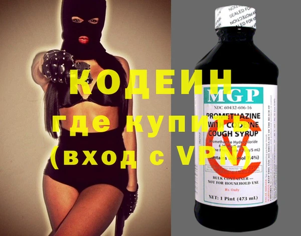 амфетамин Каменногорск