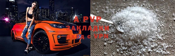 винт Каменск-Шахтинский