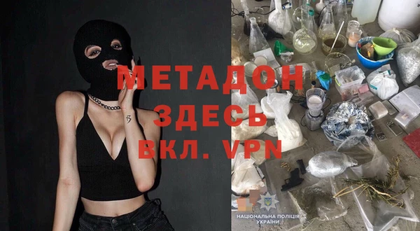 амфетамин Каменногорск