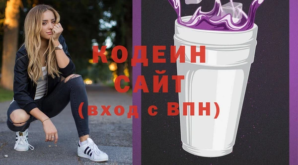 амфетамин Каменногорск