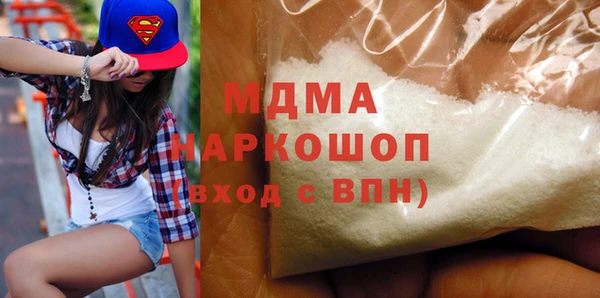 амфетамин Инта