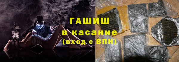 амфетамин Каменногорск
