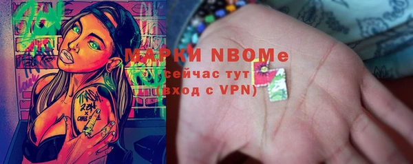 винт Каменск-Шахтинский