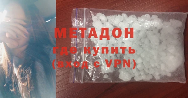 амфетамин Каменногорск