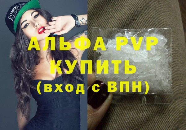 винт Каменск-Шахтинский