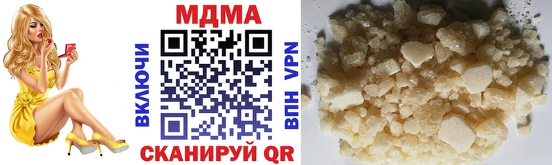 купить   Харабали  MDMA crystal 
