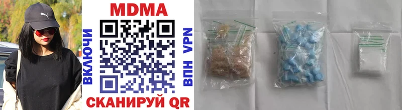 МДМА молли Харабали