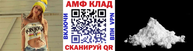 Первитин кристалл где можно купить Харабали