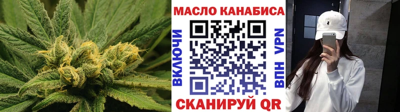 Дистиллят ТГК вейп с тгк  Харабали 