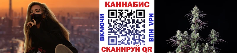 купить наркоту  Харабали  Канабис OG Kush 